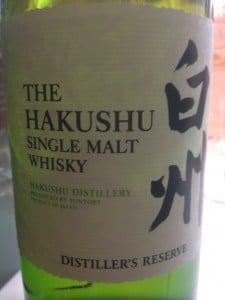 hakushu_distillers 